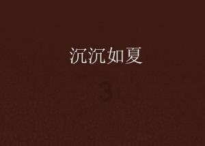死神VS火影3.2