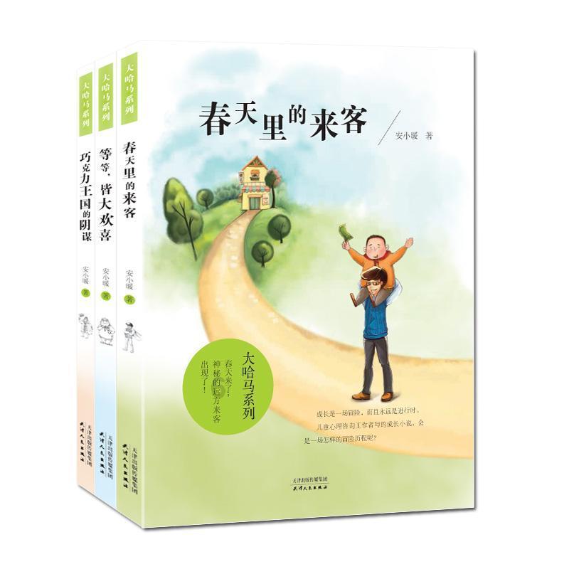 虫虫助手下载