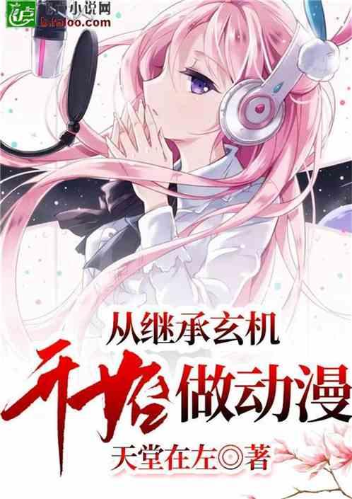 救援俏皮女孩