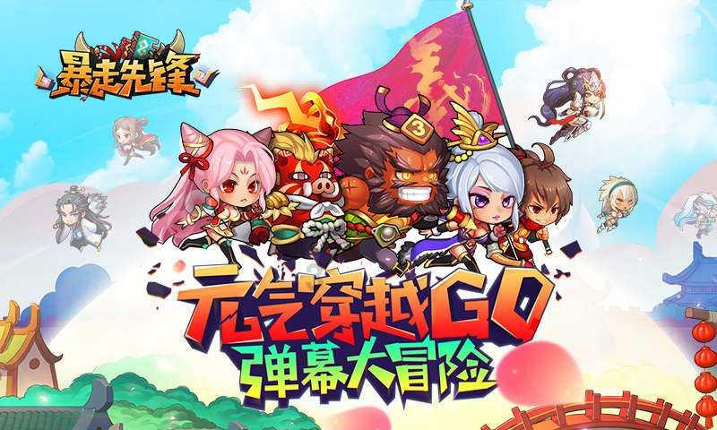 博主阑夕发文吐槽输入法加入贴片广告,网友给出奇招怪招