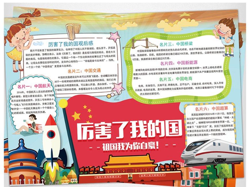 逃离壳牌岛