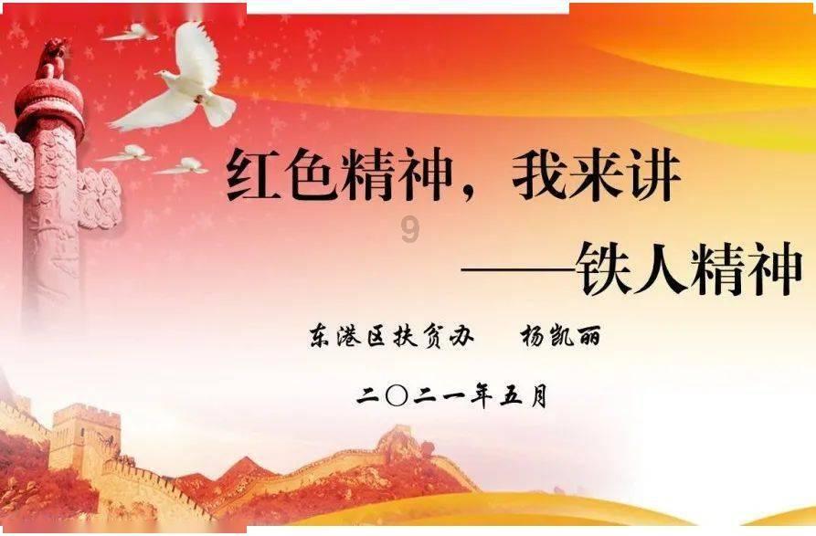 公主的华丽晚宴