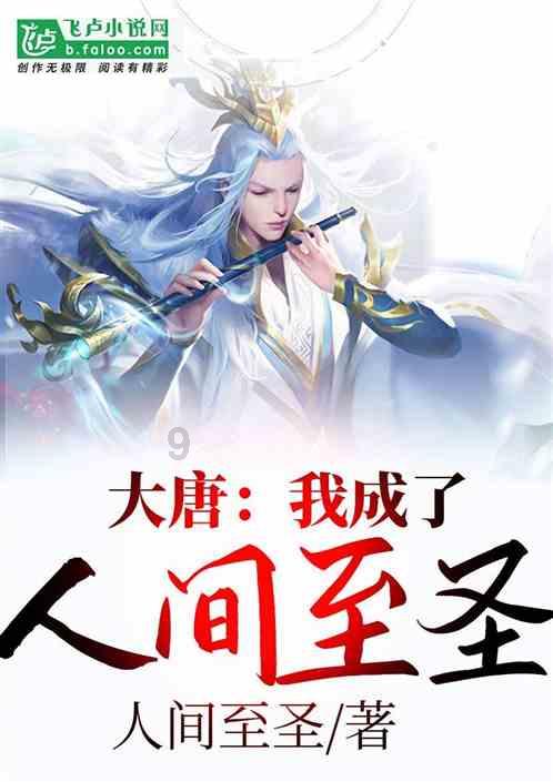 白化摇篮曲
