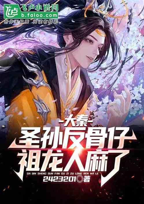格斗巅峰大作战