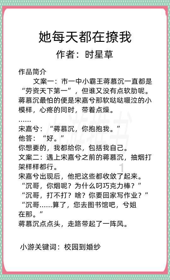 逗小猴开心系列179